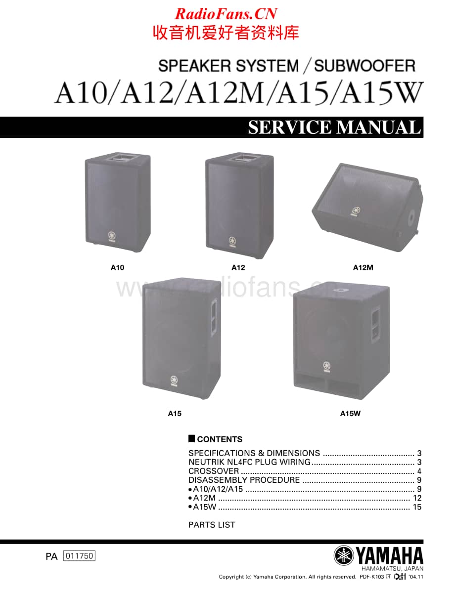 Yamaha-A-12-Service-Manual电路原理图.pdf_第1页