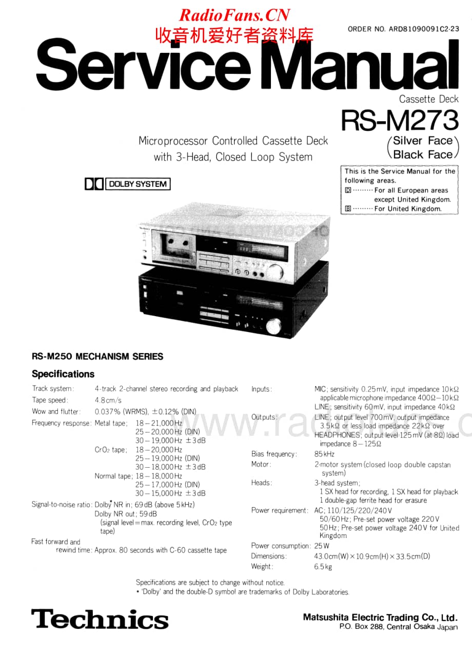 Technics-RSM-273-Service-Manual电路原理图.pdf_第1页