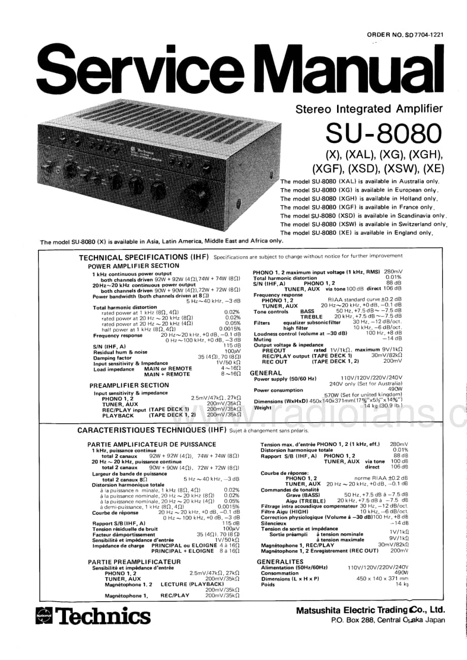 Technics-SU-8080-Service-Manual电路原理图.pdf_第1页