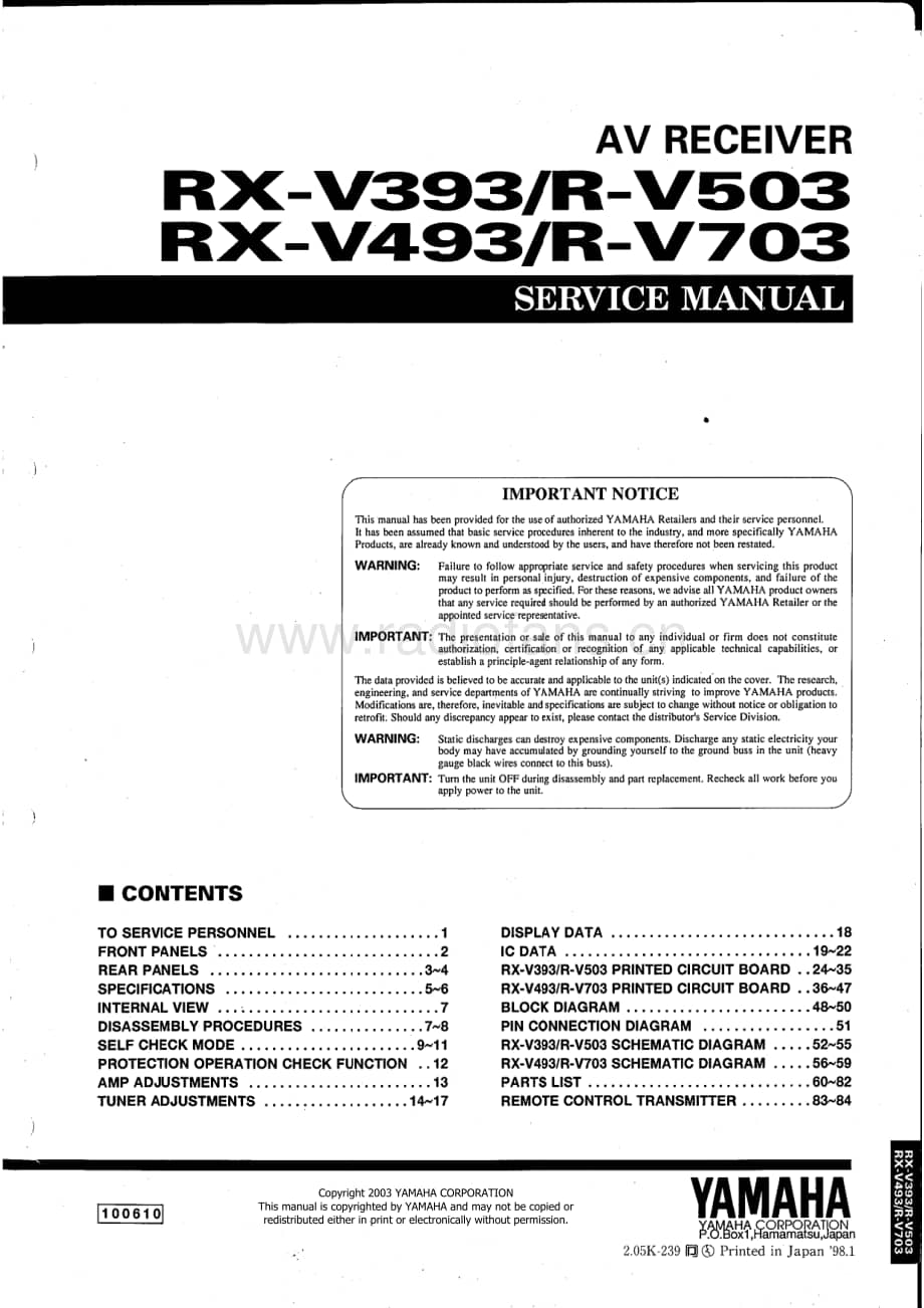 Yamaha-RXV-493-Service-Manual电路原理图.pdf_第1页