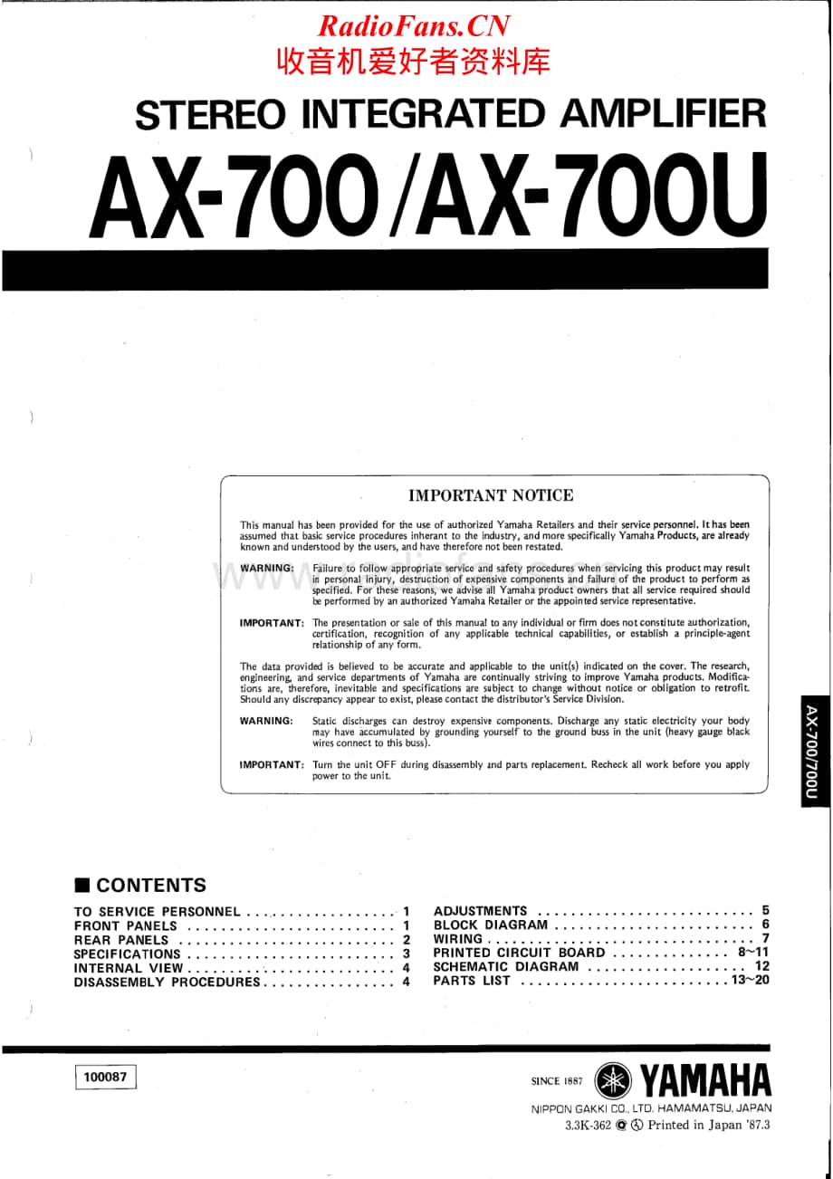 Yamaha-AX-700-Service-Manual电路原理图.pdf_第1页