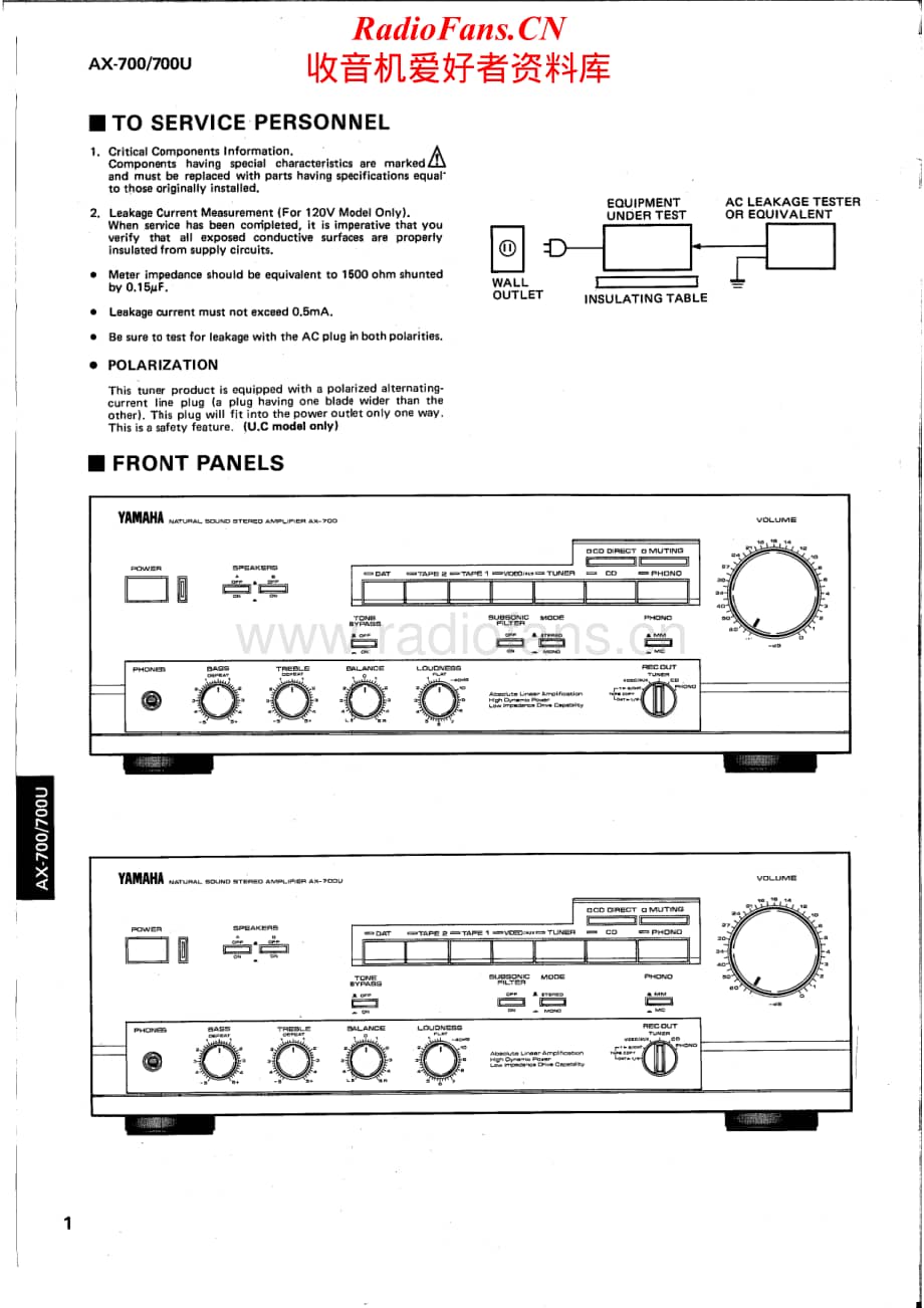 Yamaha-AX-700-Service-Manual电路原理图.pdf_第2页
