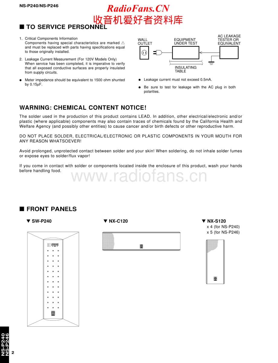 Yamaha-NSP-246-Service-Manual电路原理图.pdf_第2页