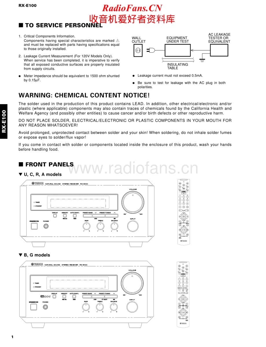 Yamaha-CRXE-100-Service-Manual电路原理图.pdf_第2页