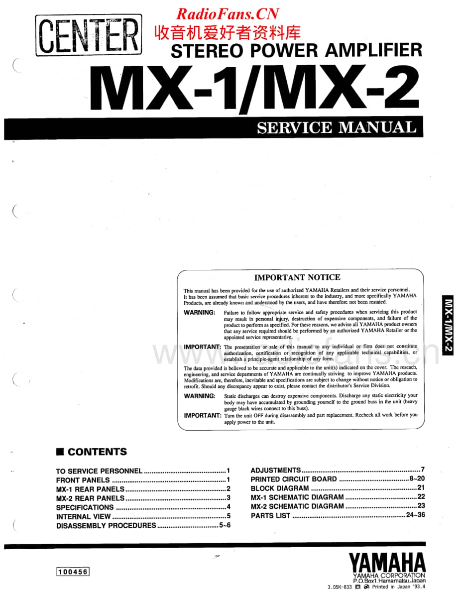 Yamaha-MX-1-Service-Manual电路原理图.pdf_第1页
