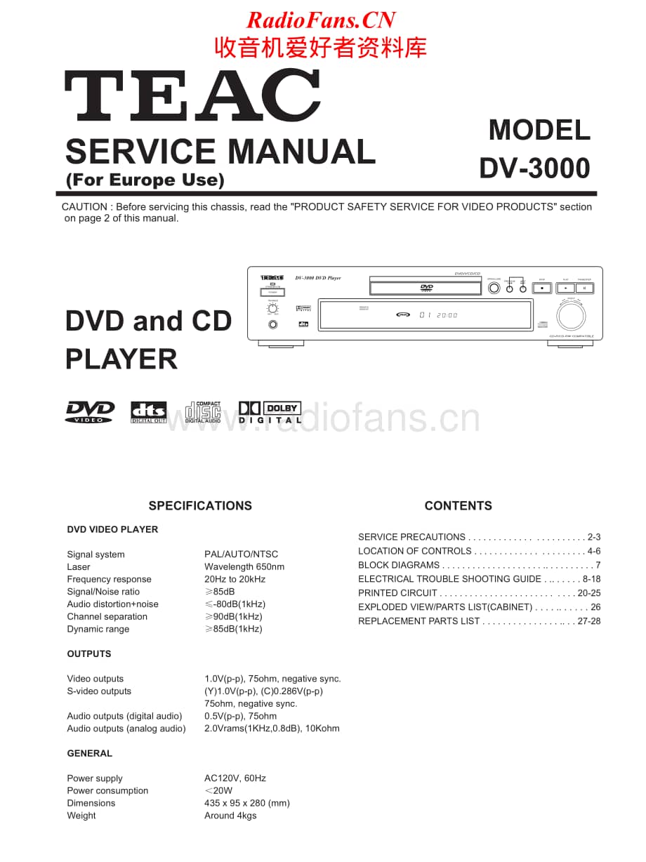 Teac-DV-3000-Service-Manual电路原理图.pdf_第1页