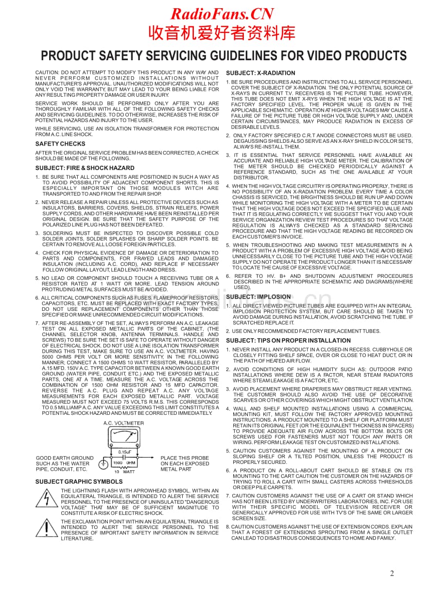 Teac-DV-3000-Service-Manual电路原理图.pdf_第2页