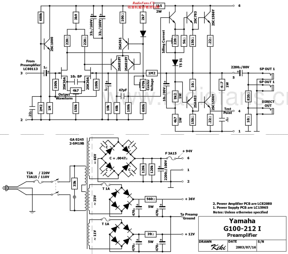 Yamaha-G-100212-I-Schematic电路原理图.pdf_第2页