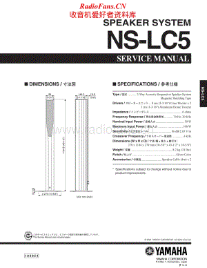 Yamaha-NSLC-5-Service-Manual电路原理图.pdf