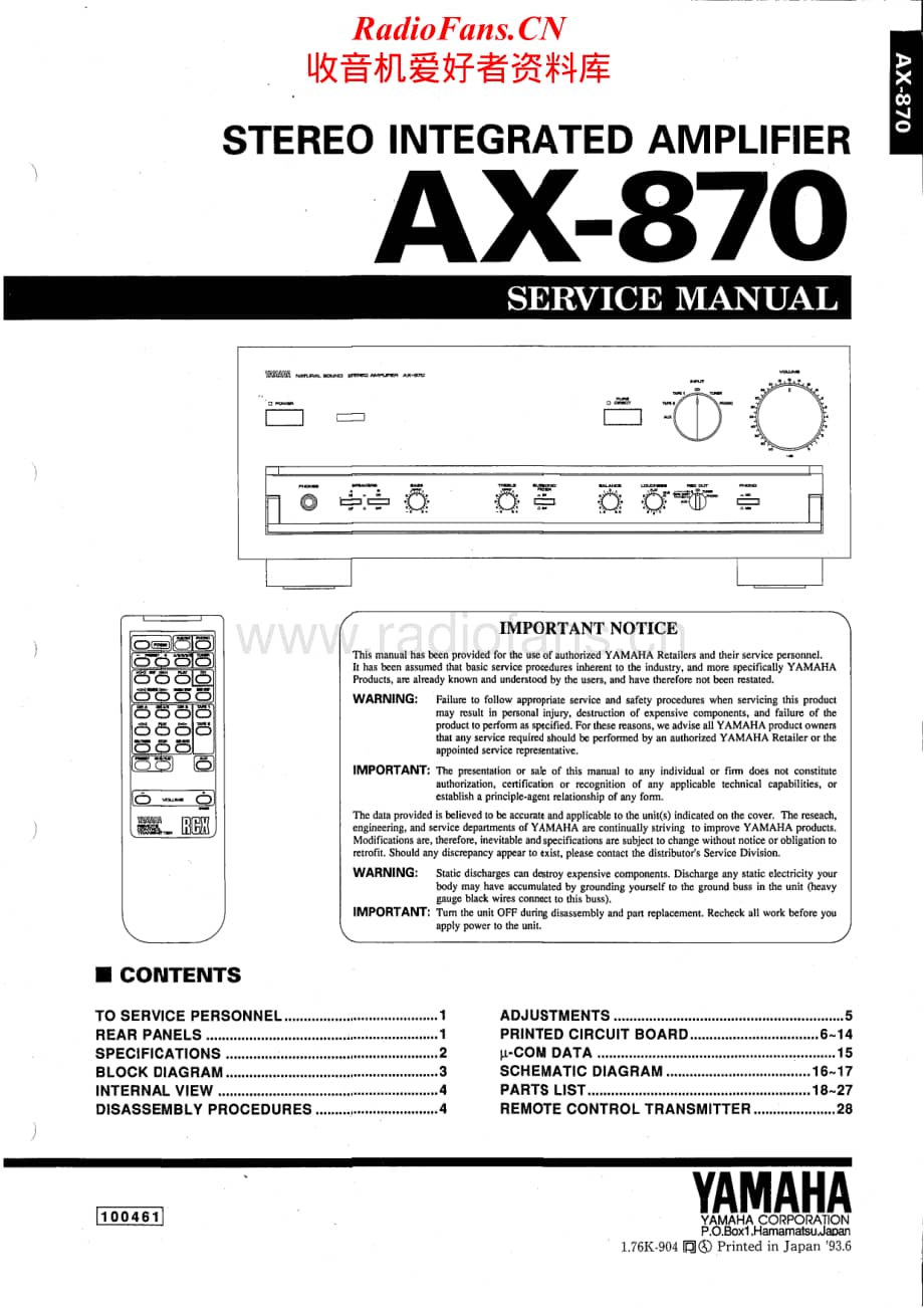 Yamaha-AX-870-Service-Manual电路原理图.pdf_第1页