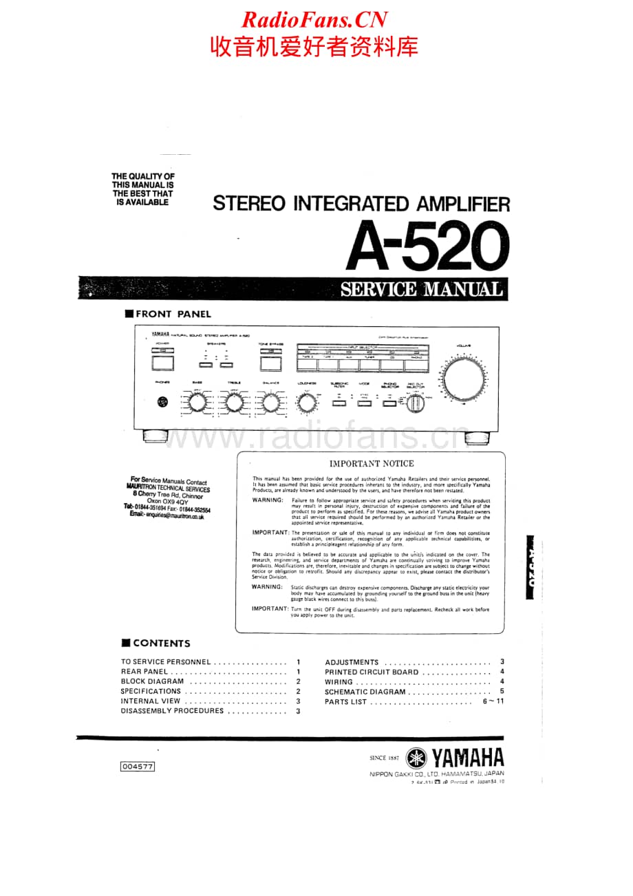 Yamaha-A520-Service-Manual电路原理图.pdf_第1页