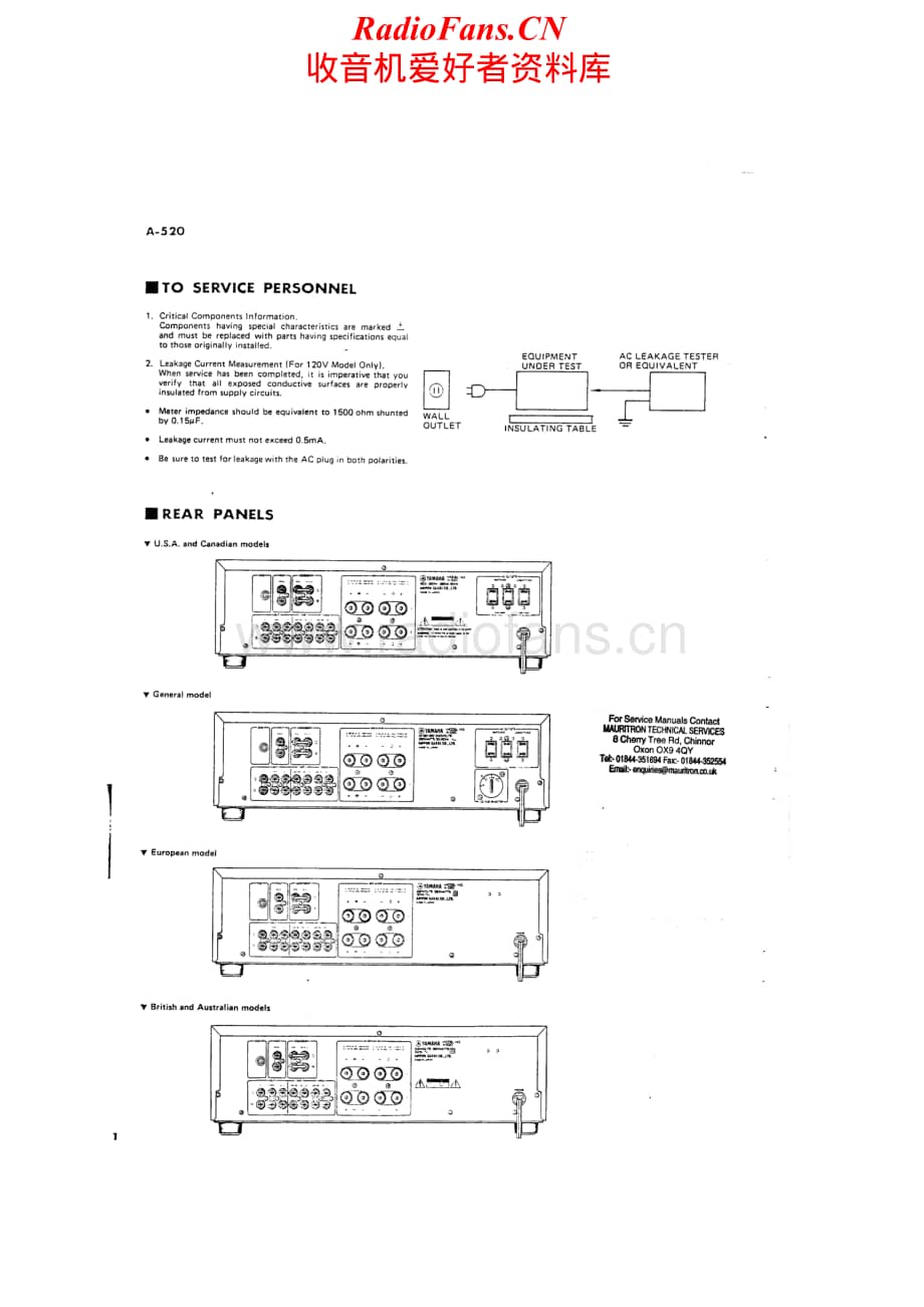 Yamaha-A520-Service-Manual电路原理图.pdf_第2页