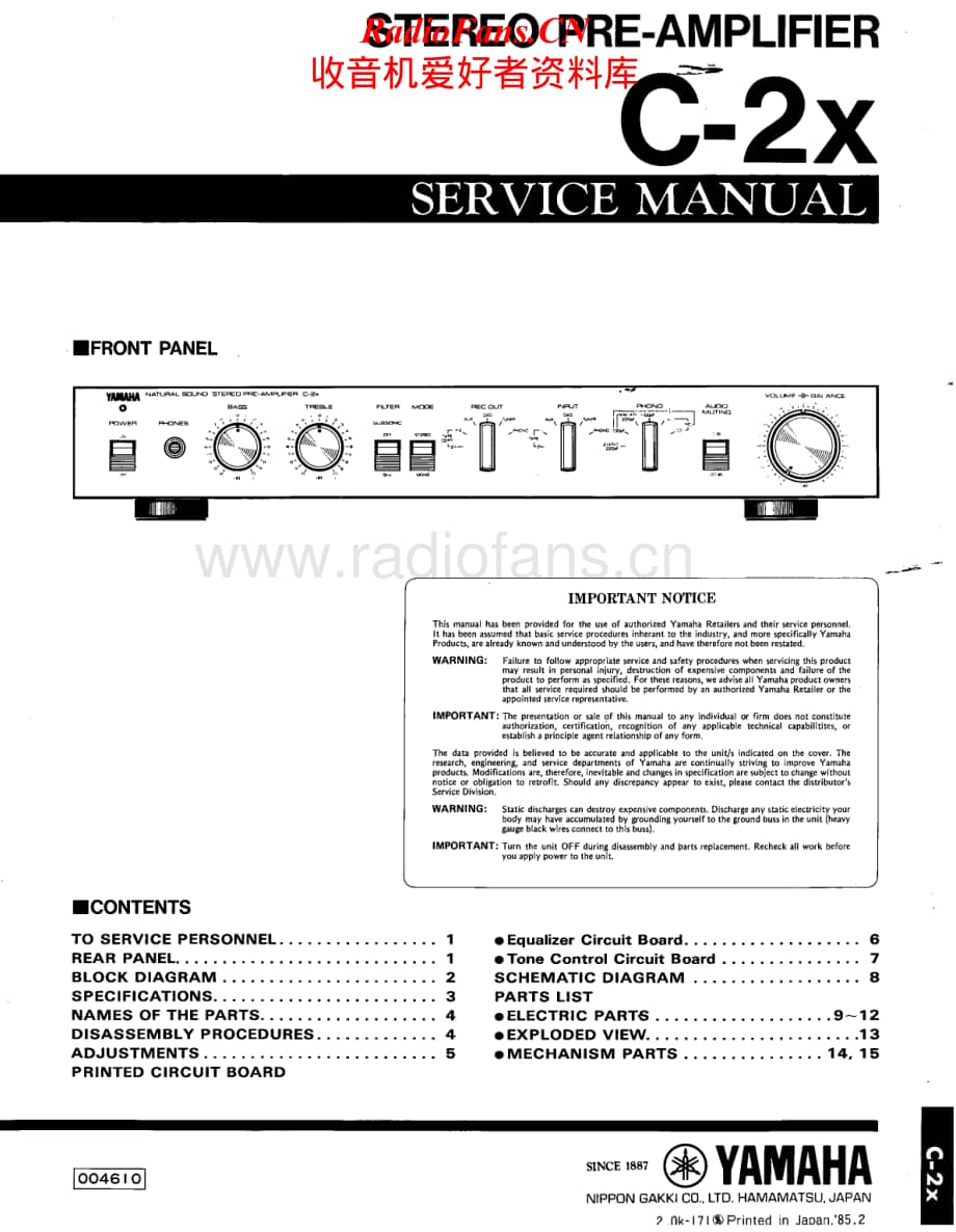 Yamaha-C-2-X-Service-Manual电路原理图.pdf_第1页