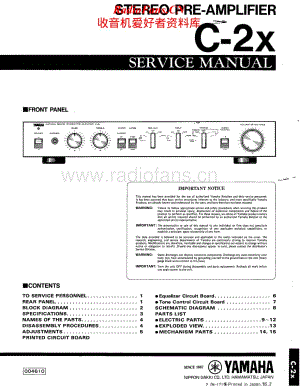 Yamaha-C-2-X-Service-Manual电路原理图.pdf