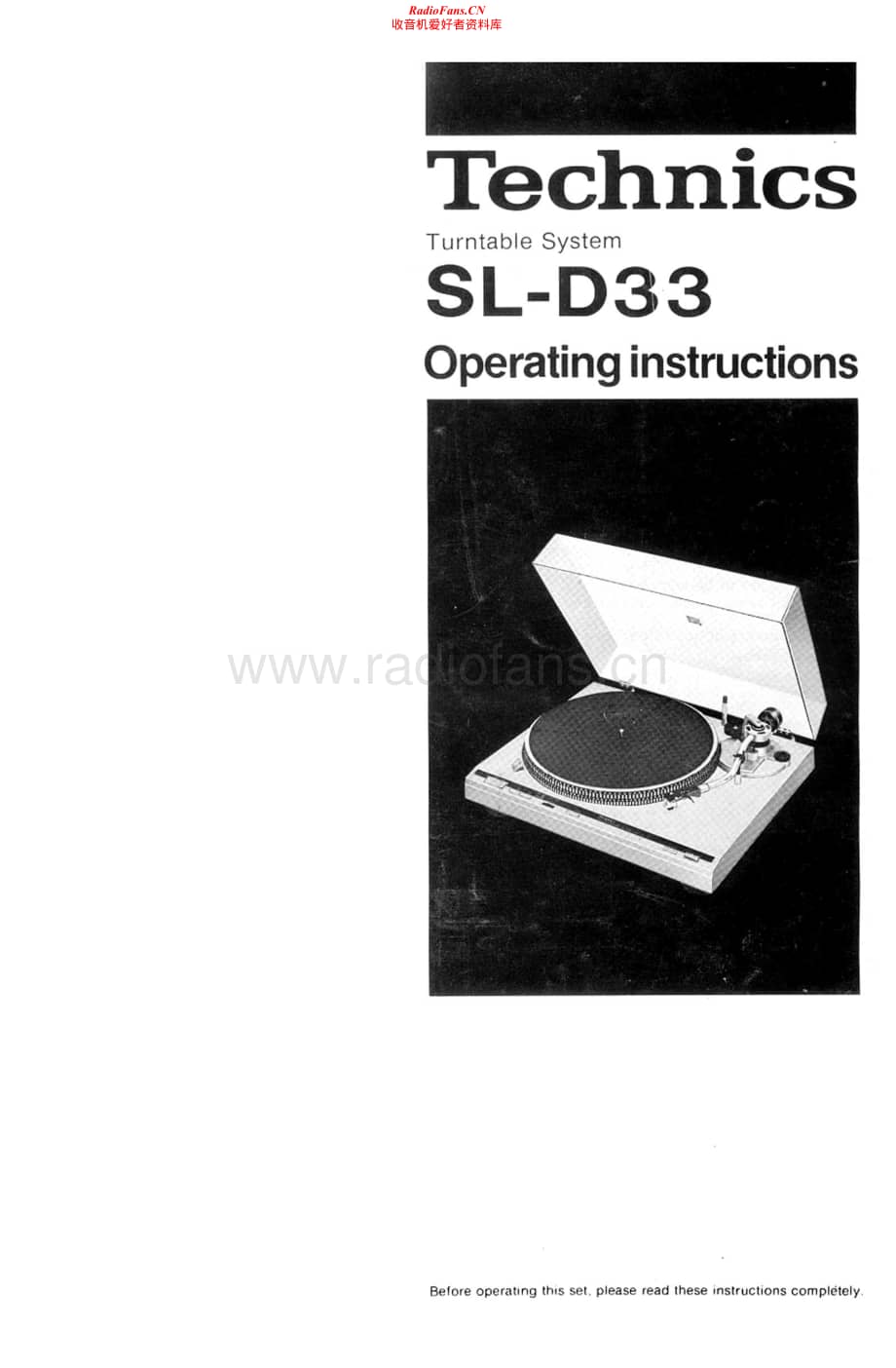 Technics-SLD-33-Service-Manual电路原理图.pdf_第1页