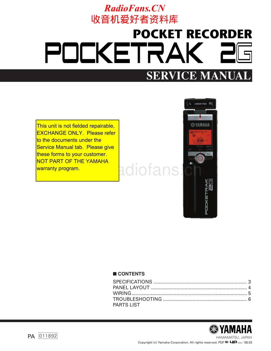 Yamaha-POCKETRAK-2-G-Service-Manual电路原理图.pdf_第1页