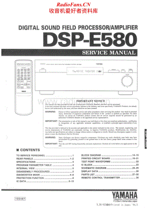 Yamaha-DSPE-580-Service-Manual电路原理图.pdf