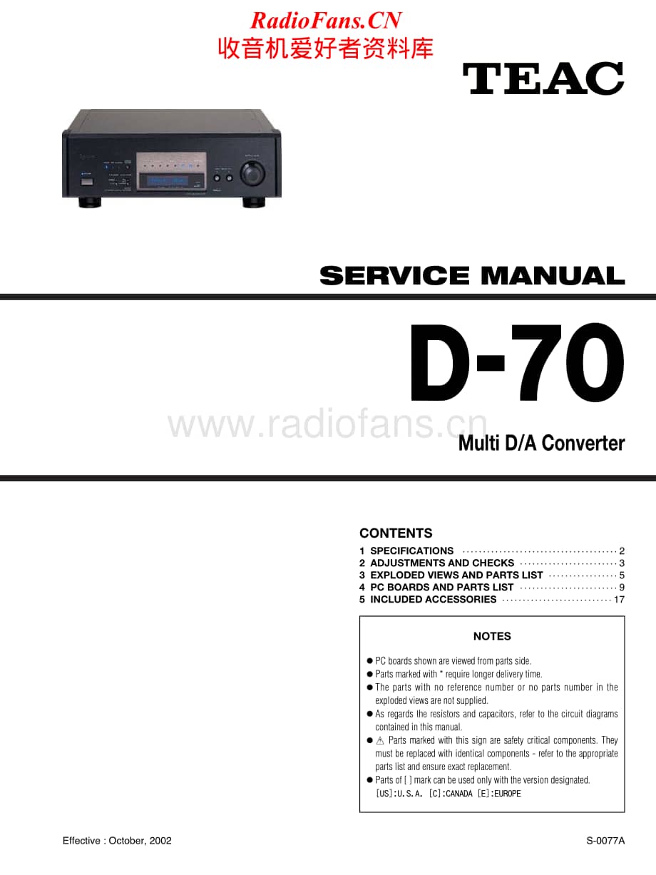 Teac-D-70-Service-Manual电路原理图.pdf_第1页