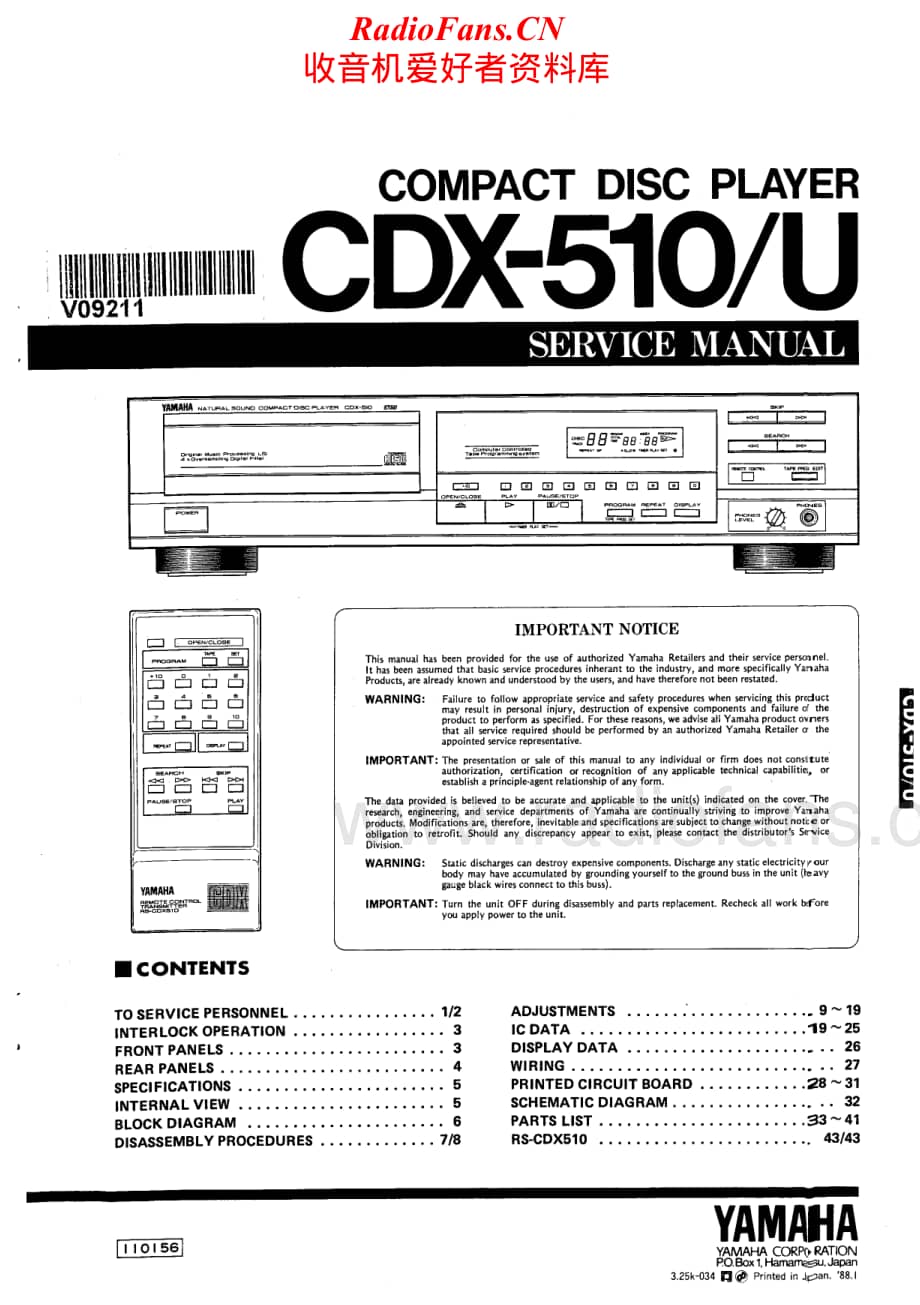 Yamaha-CDX-510-Service-Manual电路原理图.pdf_第1页