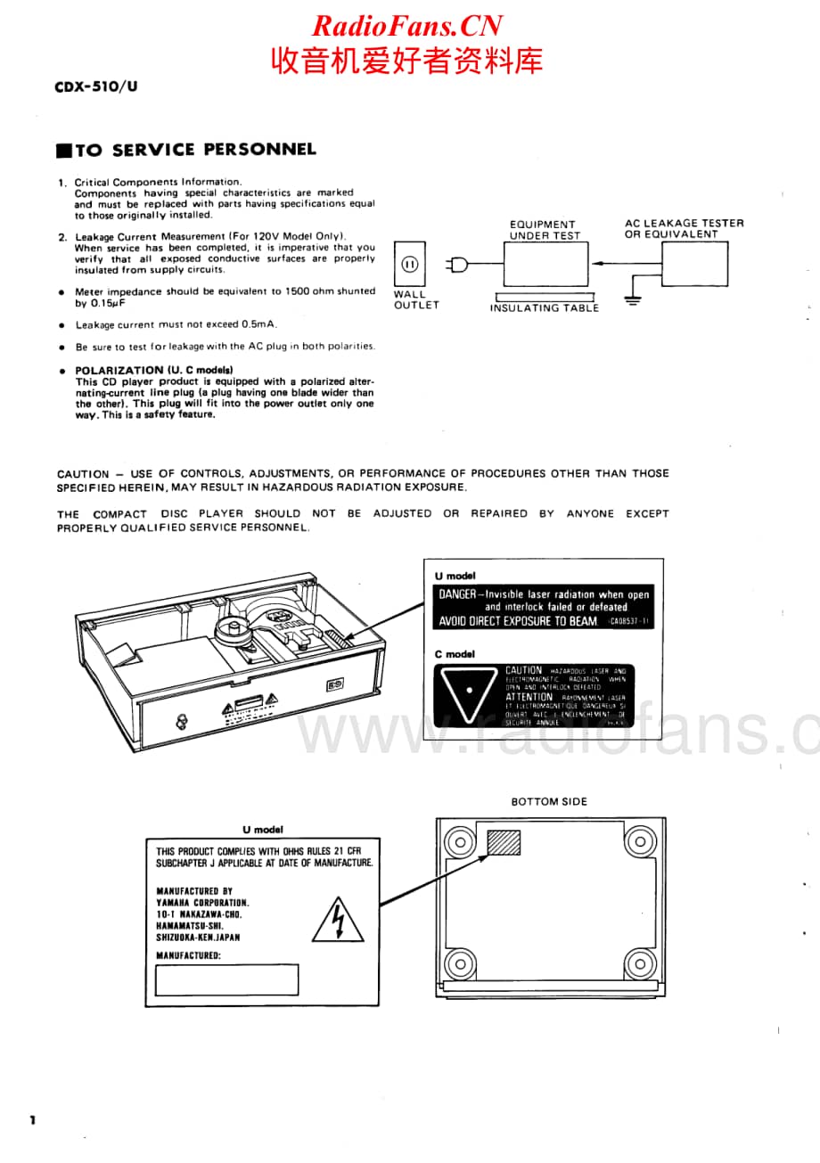 Yamaha-CDX-510-Service-Manual电路原理图.pdf_第2页