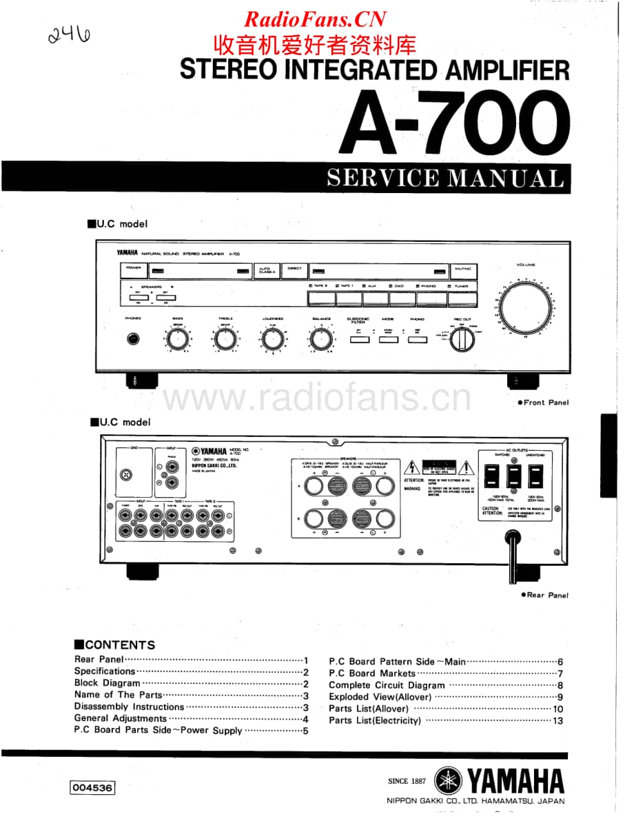 Yamaha-A-700-Service-Manual电路原理图.pdf_第1页