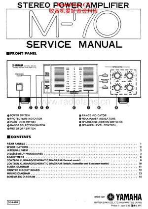 Yamaha-M70-Service-Manual电路原理图.pdf