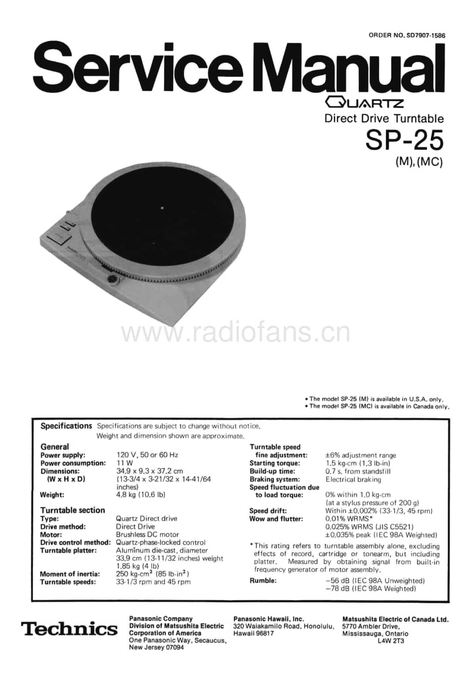 Technics-SP-25-Service-Manual电路原理图.pdf_第1页