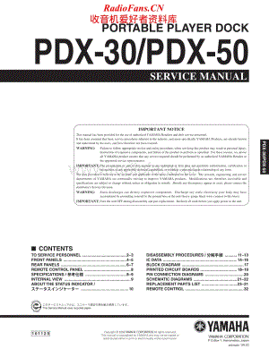 Yamaha-PDX-50-Service-Manual电路原理图.pdf