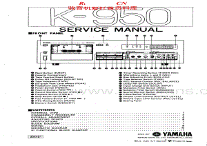 Yamaha-K-950-Service-Manual电路原理图.pdf