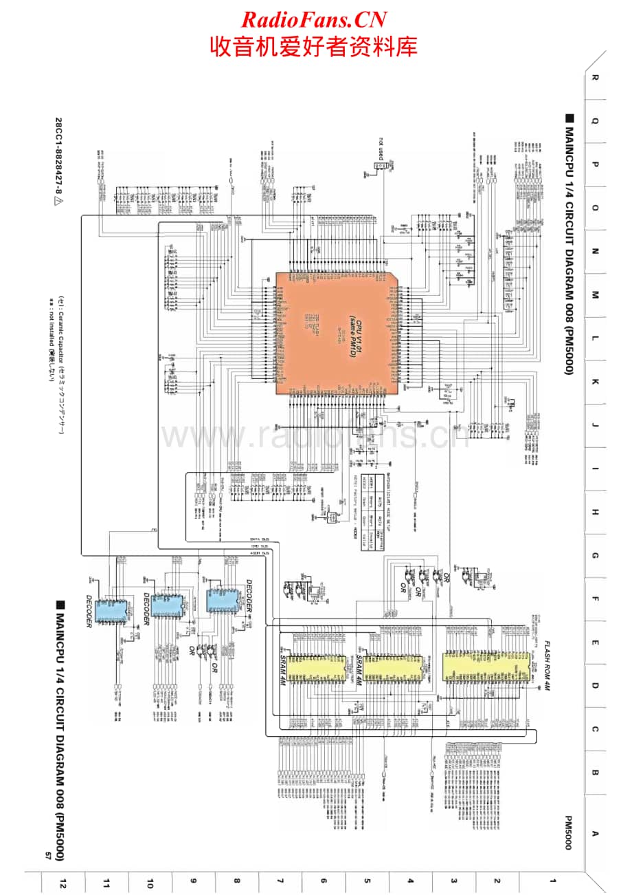Yamaha-PM-5000-Service-Manual-part-7电路原理图.pdf_第2页