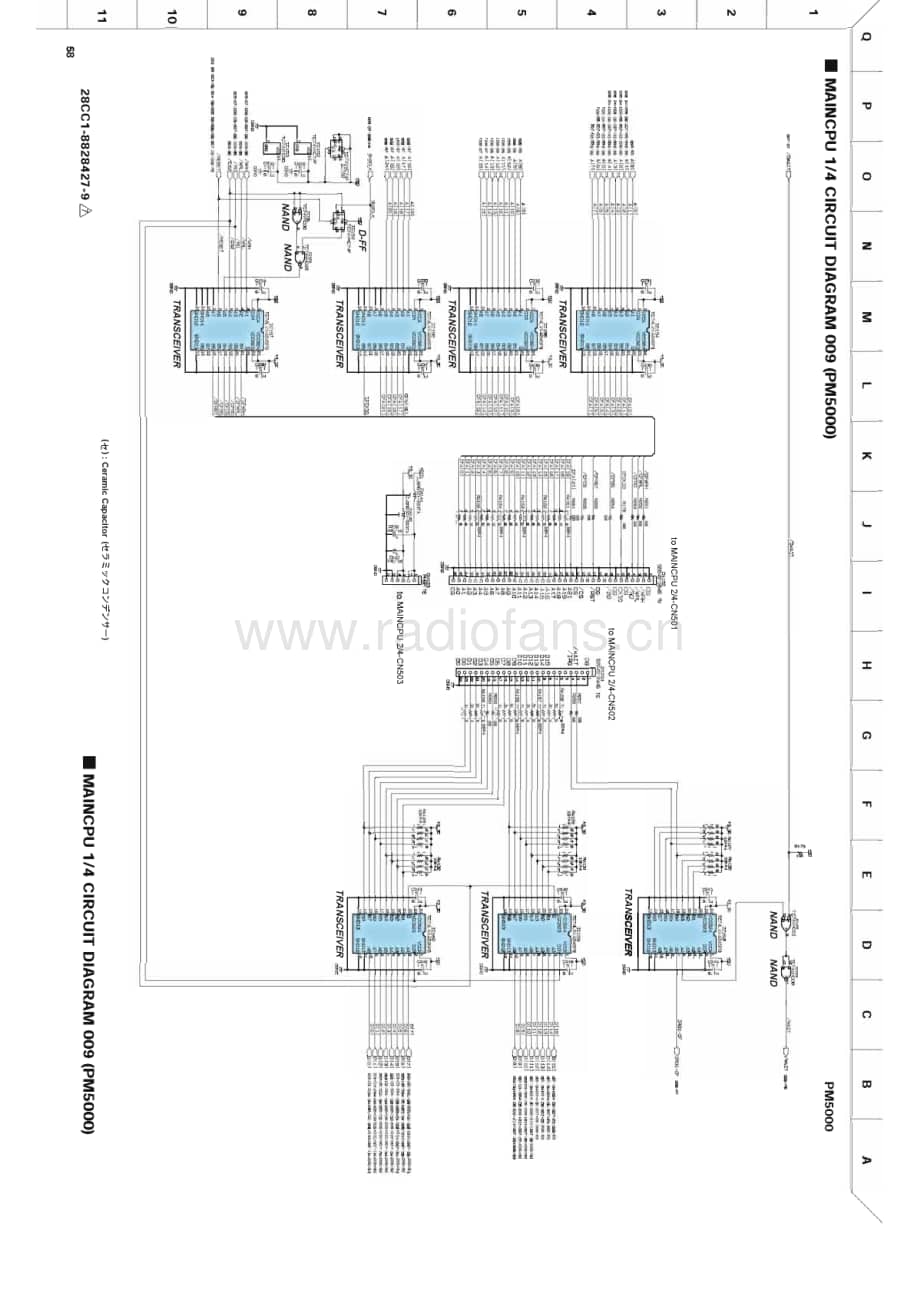 Yamaha-PM-5000-Service-Manual-part-7电路原理图.pdf_第3页