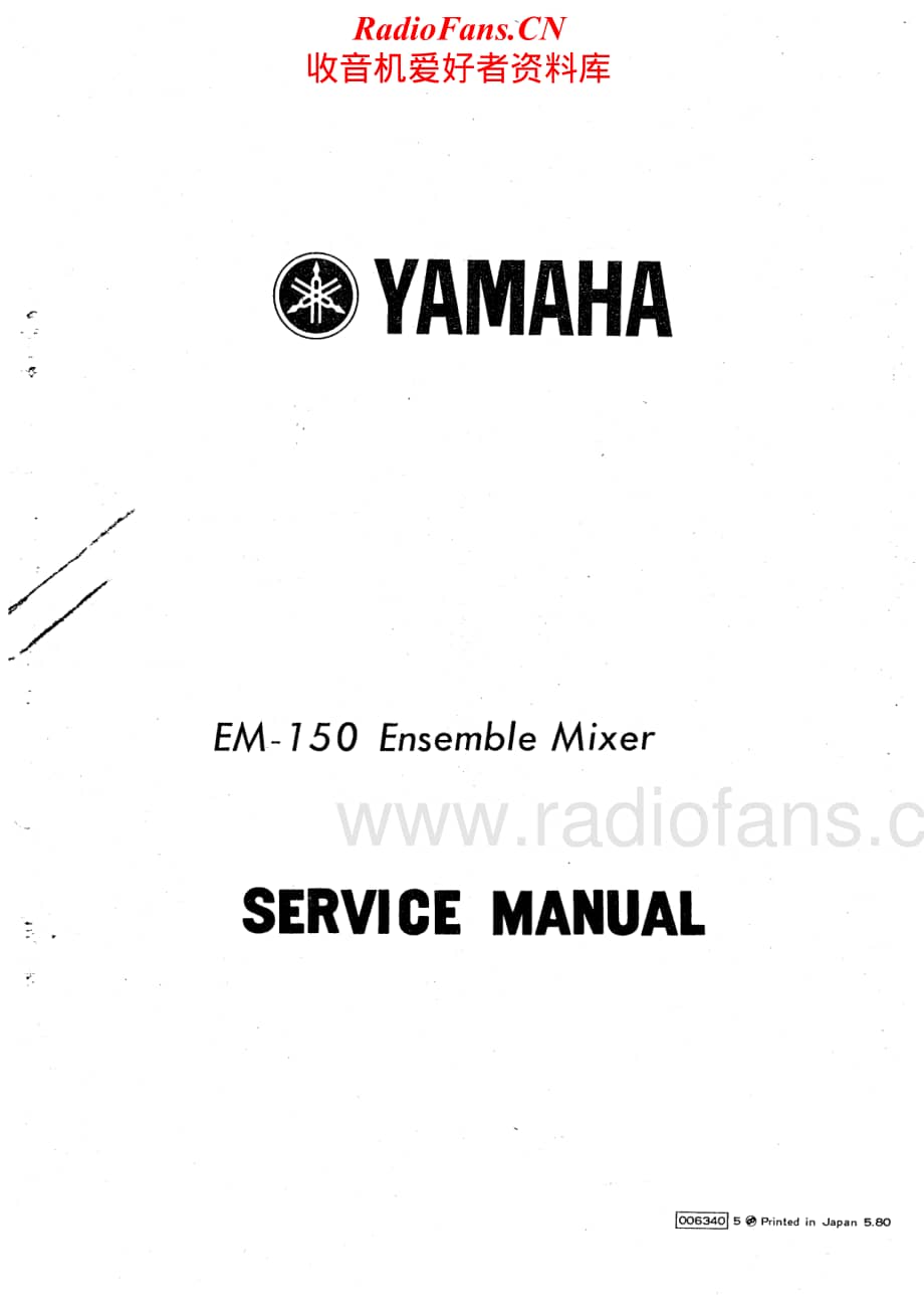Yamaha-EM-150-Service-Manual电路原理图.pdf_第1页
