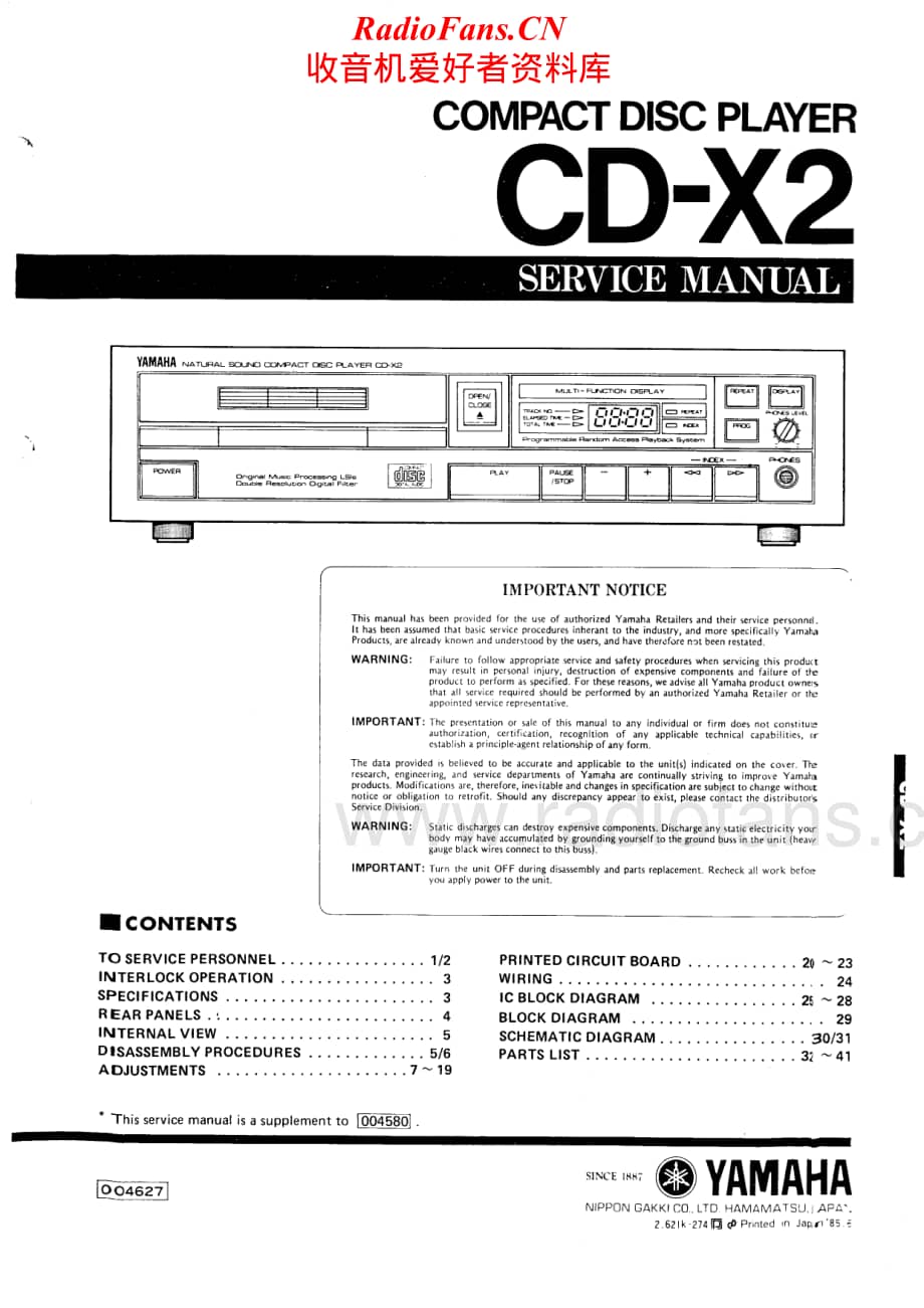 Yamaha-CDX-2-Service-Manual电路原理图.pdf_第1页