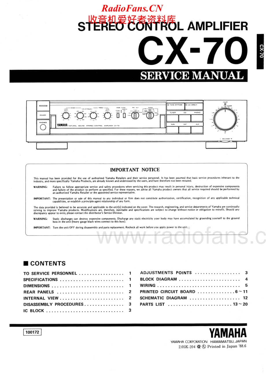 Yamaha-CX-70-Service-Manual电路原理图.pdf_第1页