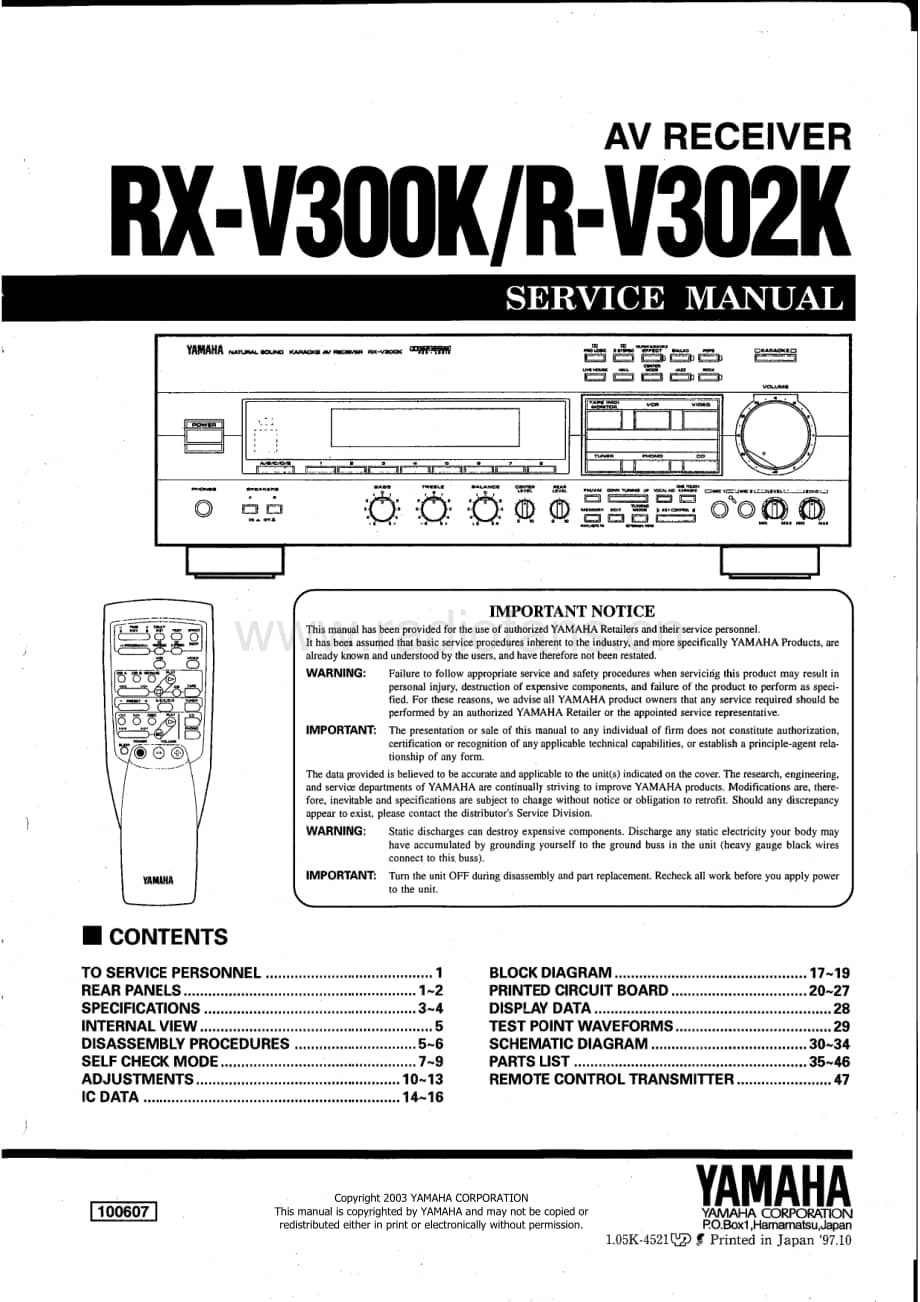 Yamaha-RV-302-K-Service-Manual电路原理图.pdf_第1页