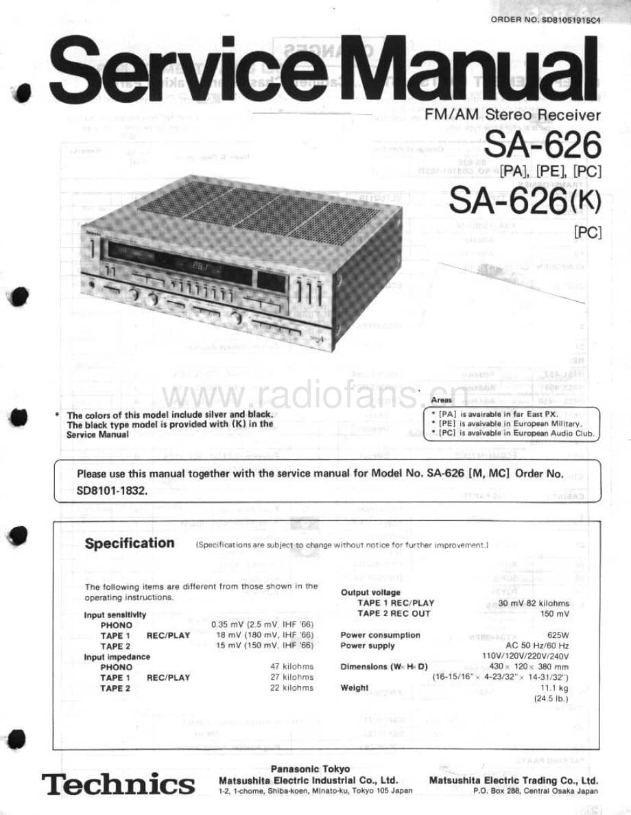 Technics-SA-626-Service-Manual电路原理图.pdf_第1页