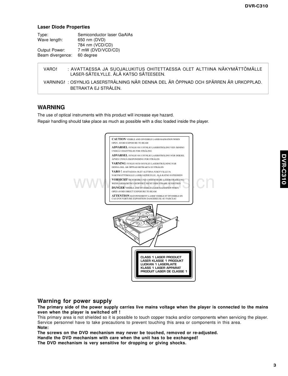 Yamaha-DVRC-310-Service-Manual电路原理图.pdf_第3页