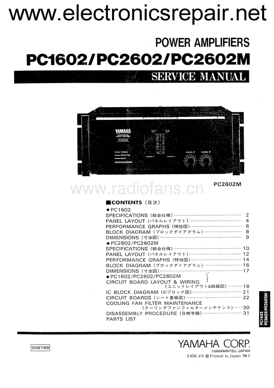 Yamaha-PC-2602-Service-Manual电路原理图.pdf_第1页