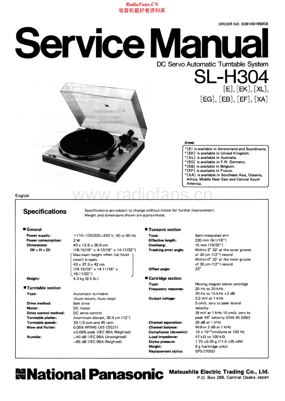 Technics-SLH-304-Service-Manual电路原理图.pdf_第1页