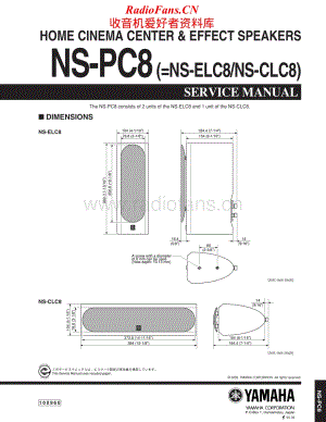 Yamaha-NSPC-8-Service-Manual电路原理图.pdf