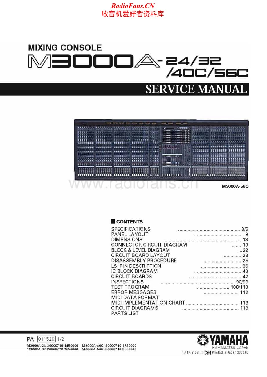 Yamaha-M-3000-A-Service-Manual电路原理图.pdf_第1页