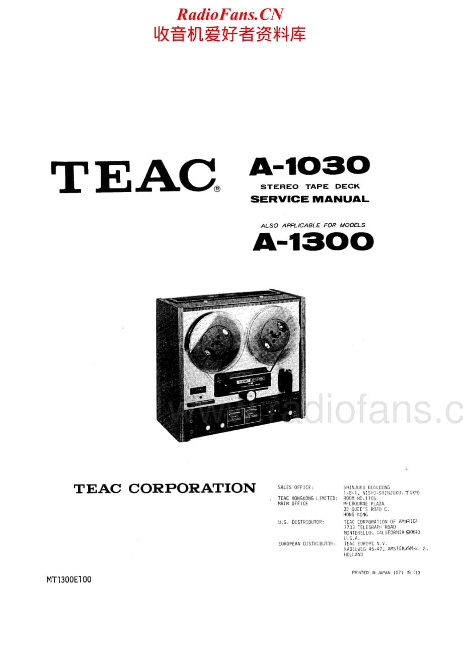 Teac-A-1030-A-1300-Service-Manual电路原理图.pdf_第1页