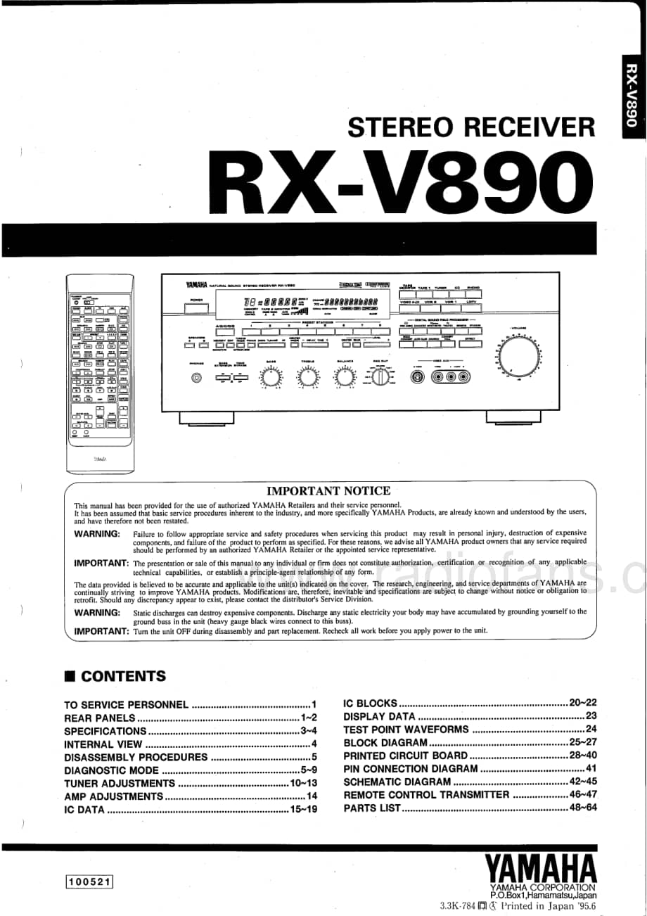 Yamaha-RXV-890-Service-Manual电路原理图.pdf_第1页