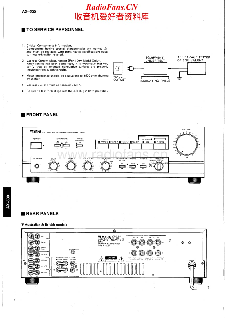 Yamaha-AX-530-Service-Manual电路原理图.pdf_第2页