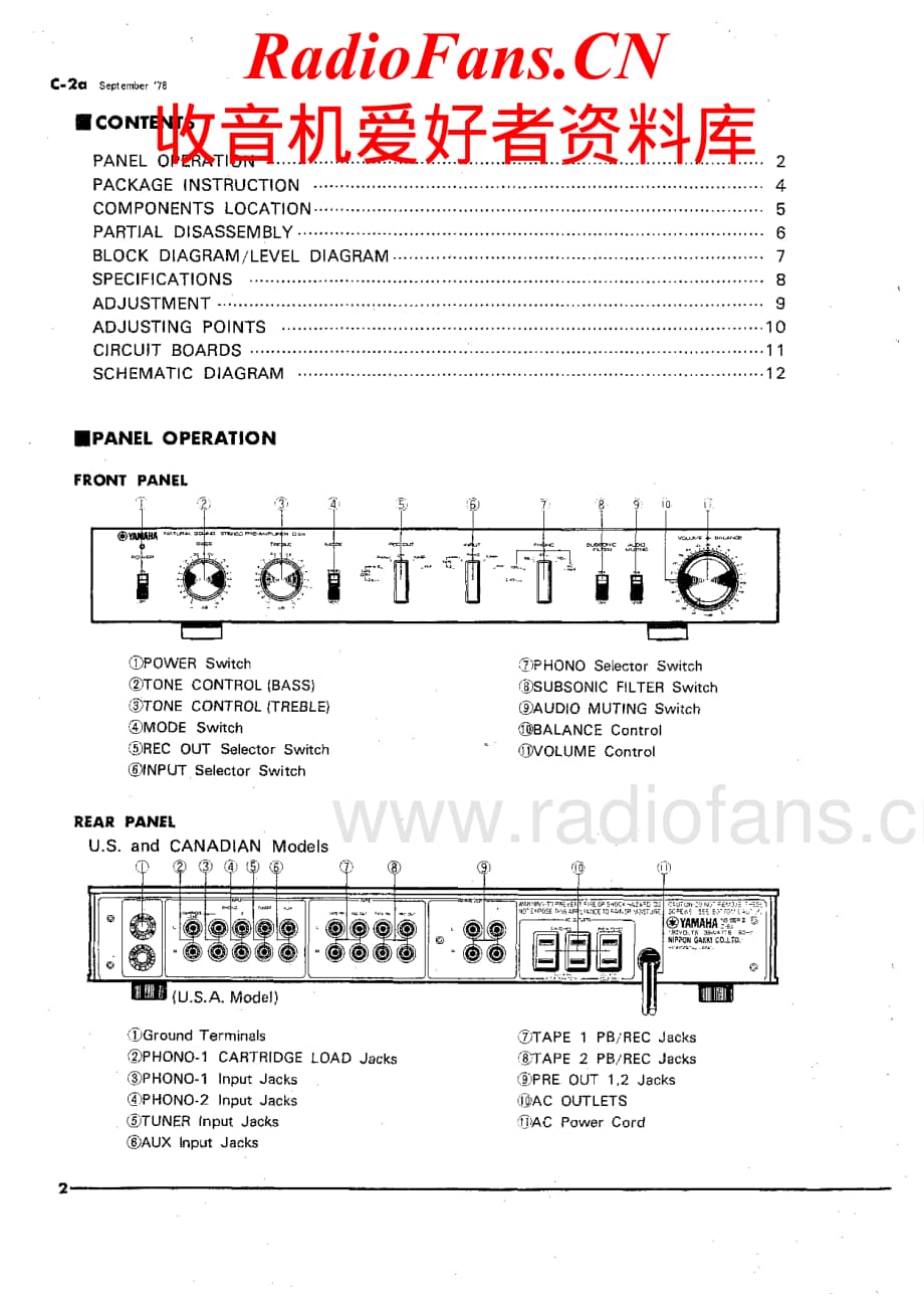 Yamaha-C-2-A-Service-Manual-2电路原理图.pdf_第2页
