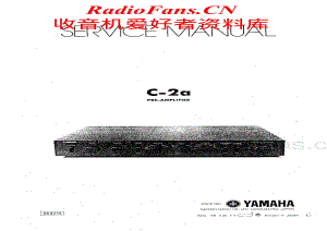 Yamaha-C-2-A-Service-Manual-2电路原理图.pdf