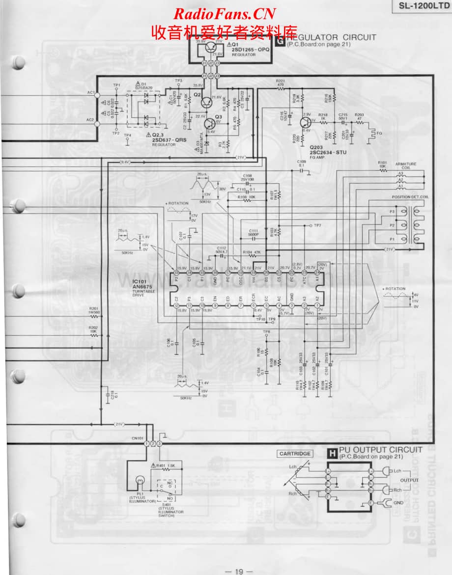 Technics-SL-1200-Schematics电路原理图.pdf_第1页