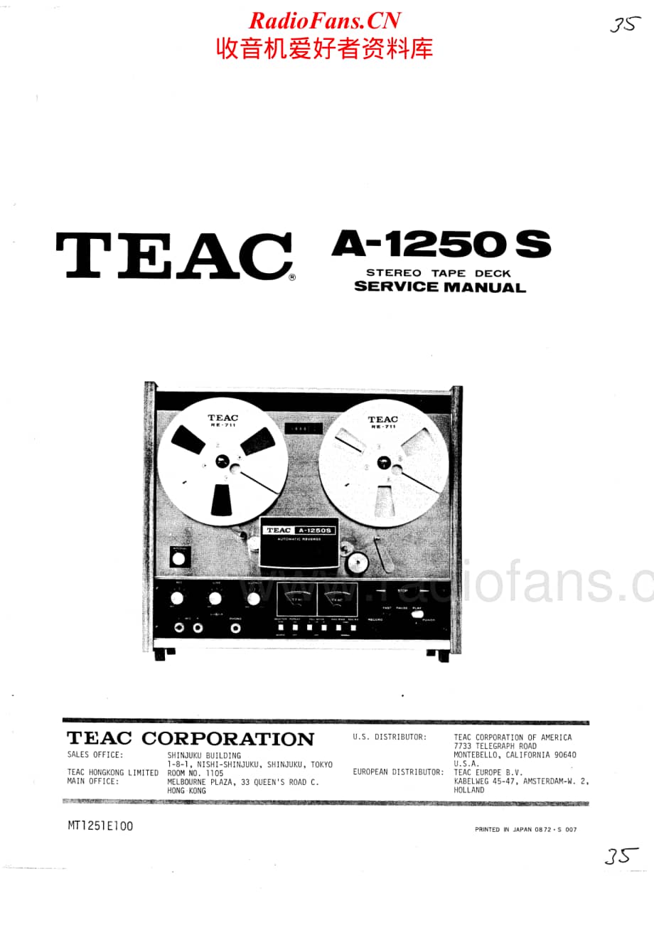Teac-A-1250-S-Service-Manual电路原理图.pdf_第1页