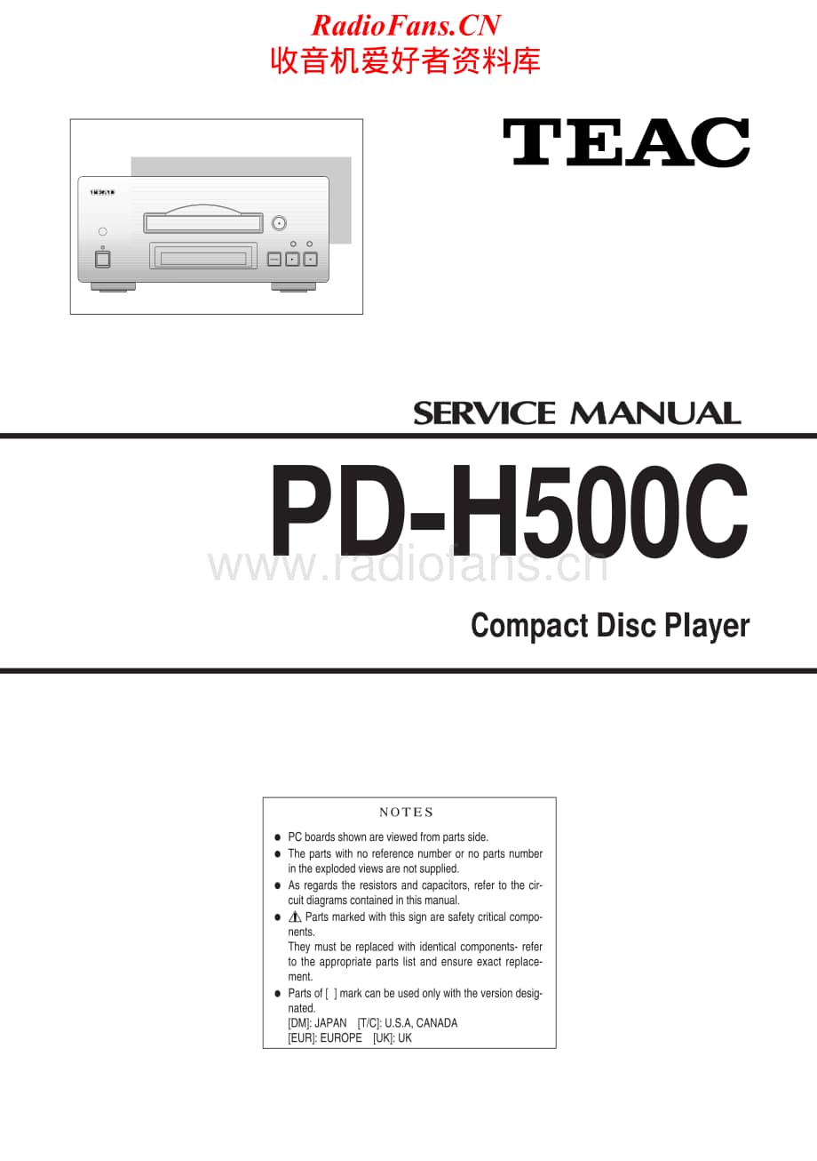 Teac-PD-H500C-Service-Manual电路原理图.pdf_第1页