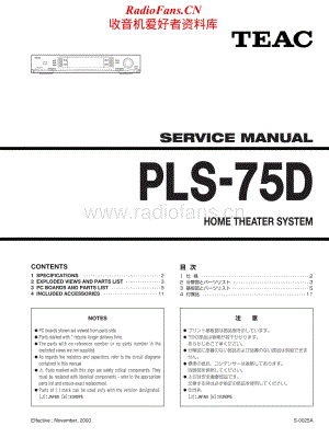 Teac-PLS-75D-Service-Manual电路原理图.pdf